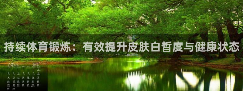 米兰体育场