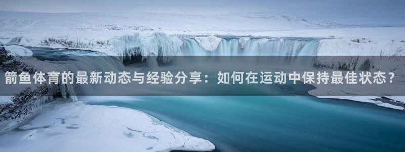 米兰体育
