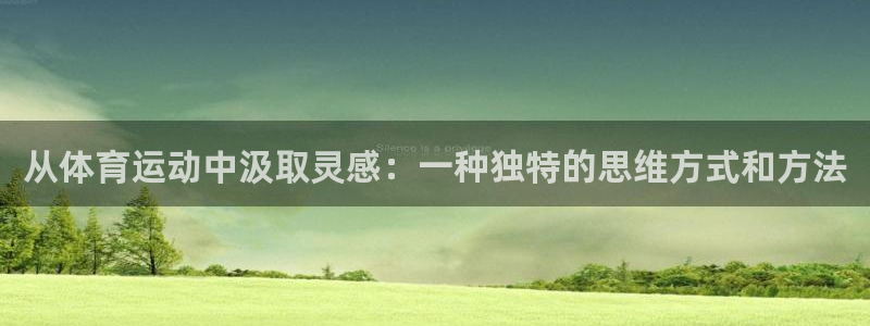 米兰体育最新版下载