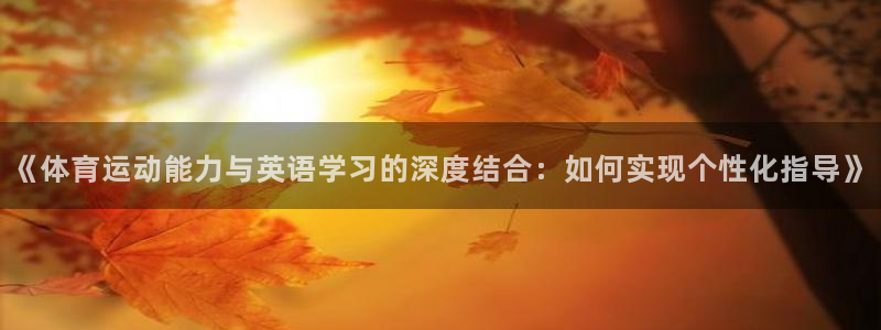 米兰体育官网入口