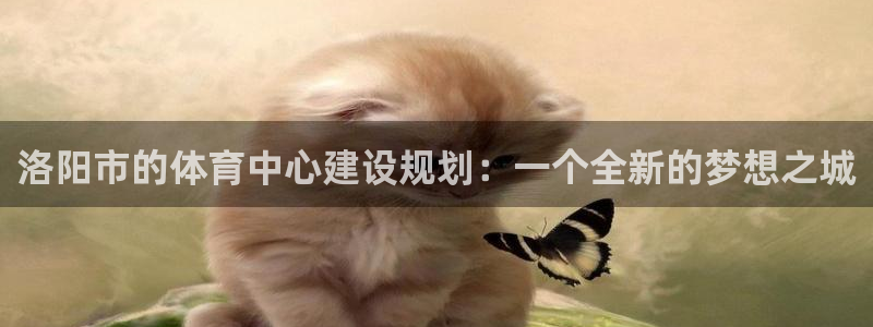 米兰体育网页版
