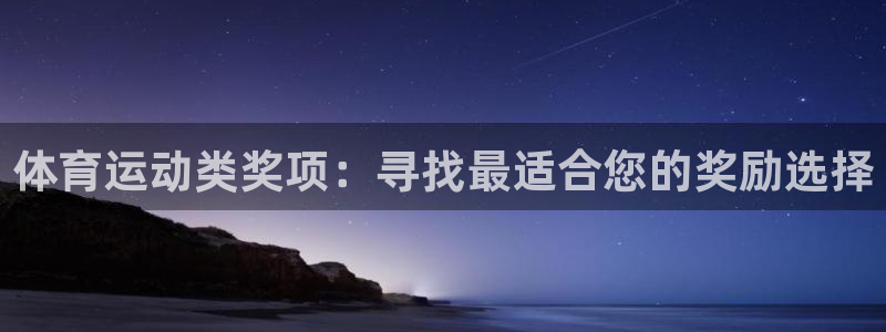 米兰体育综合官网