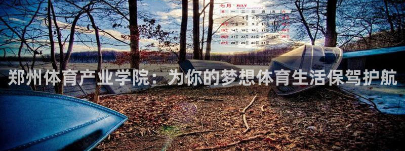 米兰体育官网入口
