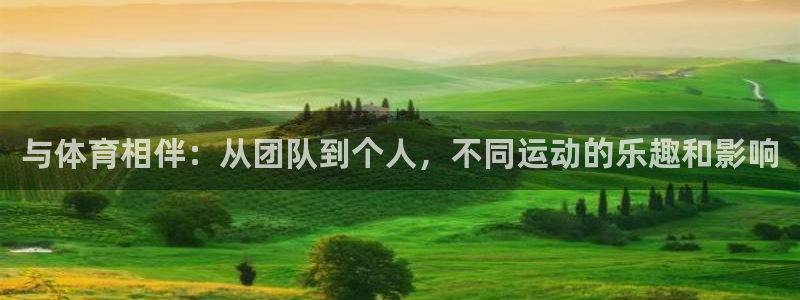 米兰体育报官网