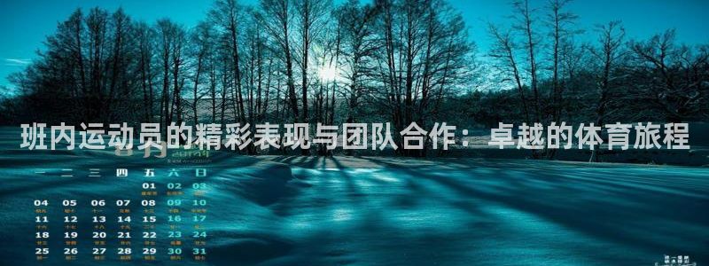 米兰体育下载