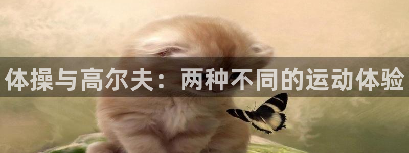 米兰体育靠谱吗