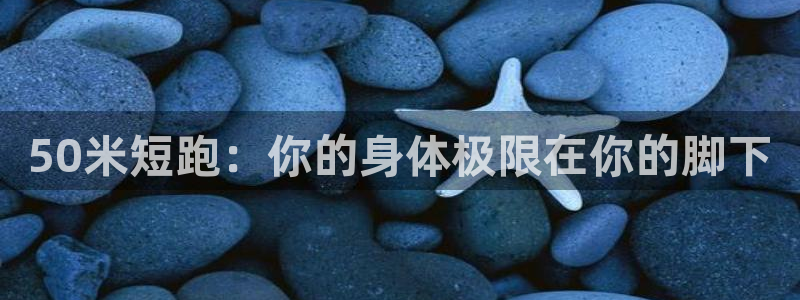 米兰体育在线